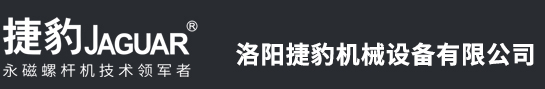 洛（luò）陽国产福利美女小视频機械設備有限公司
