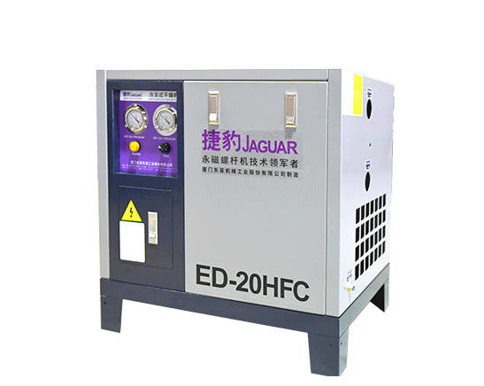 国产福利美女小视频ED-HFC冷（lěng）凍式幹燥機